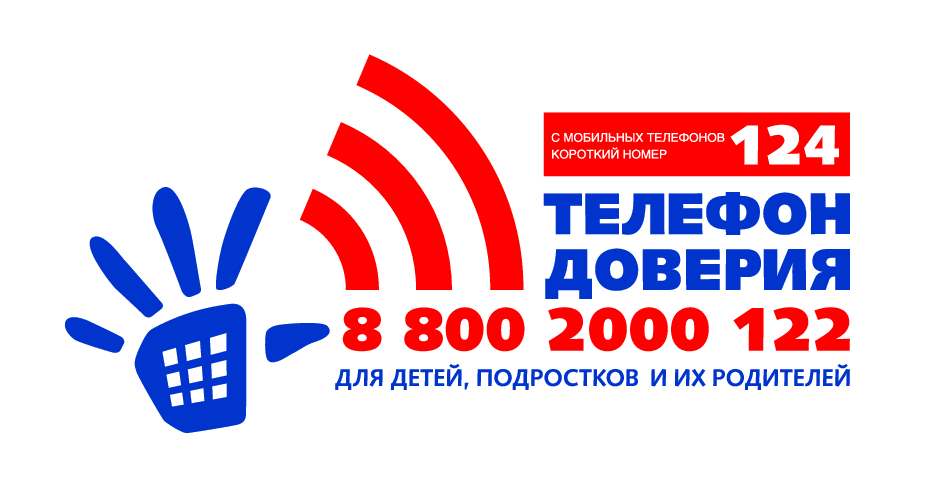 158-Приложение_Логотип-ДТД.jpg