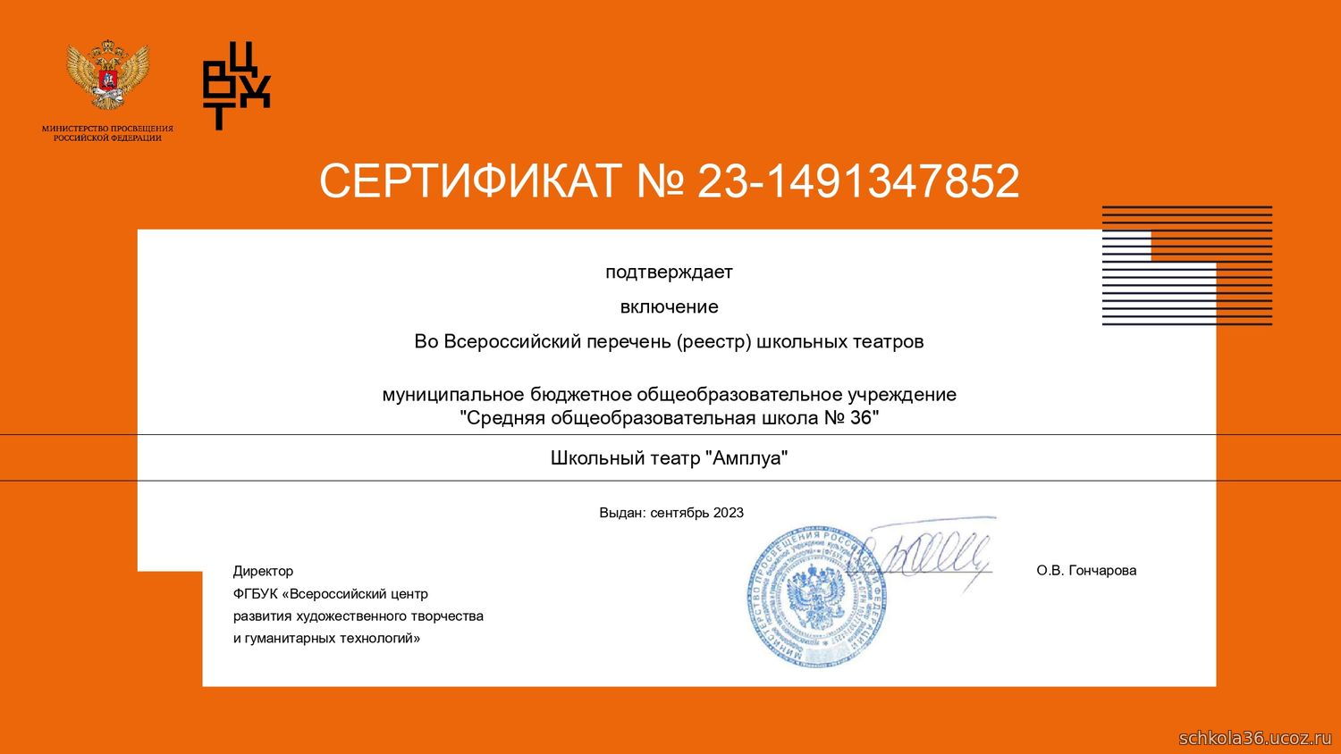 94636433.jpg
