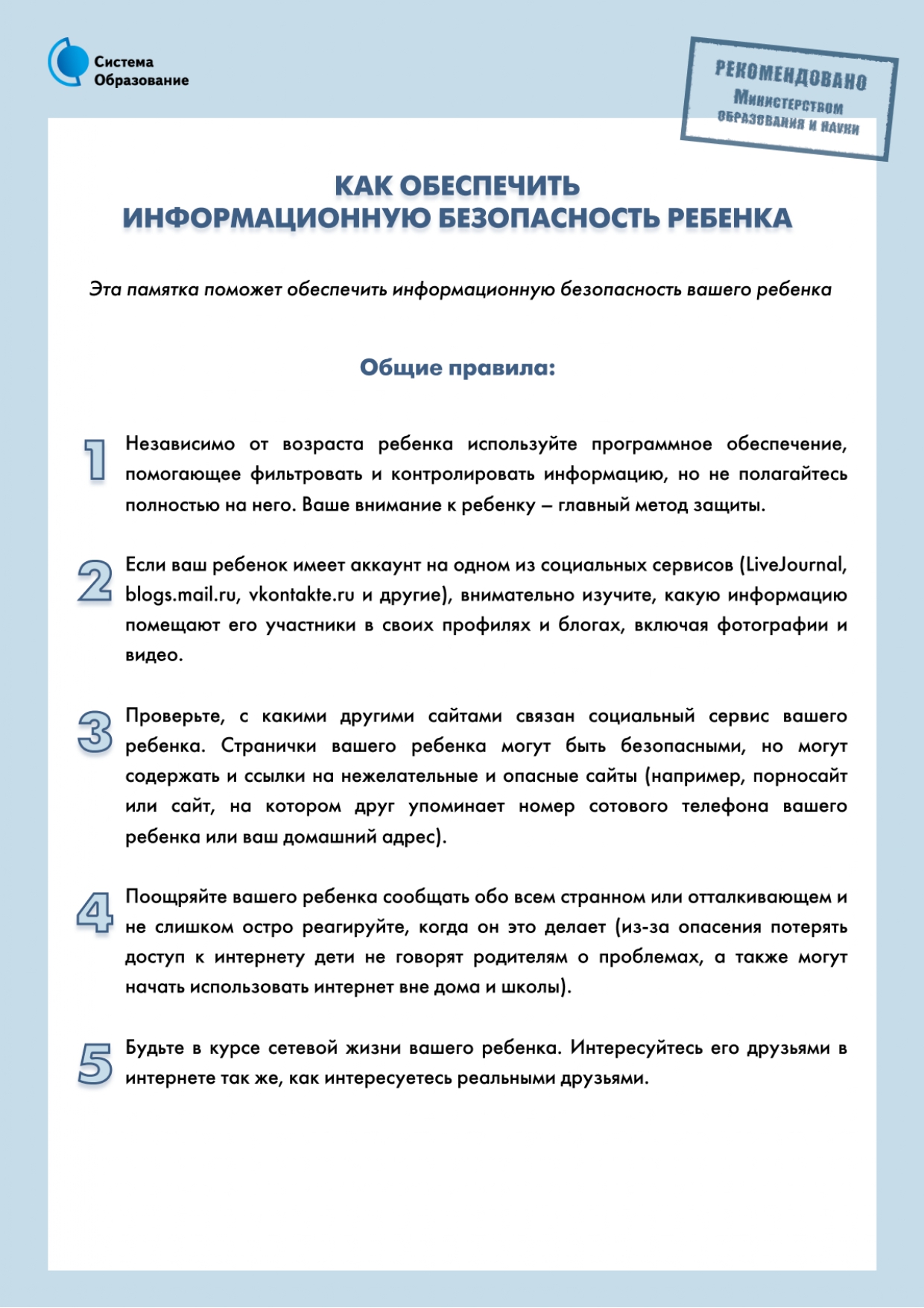 0_page-0001.jpg