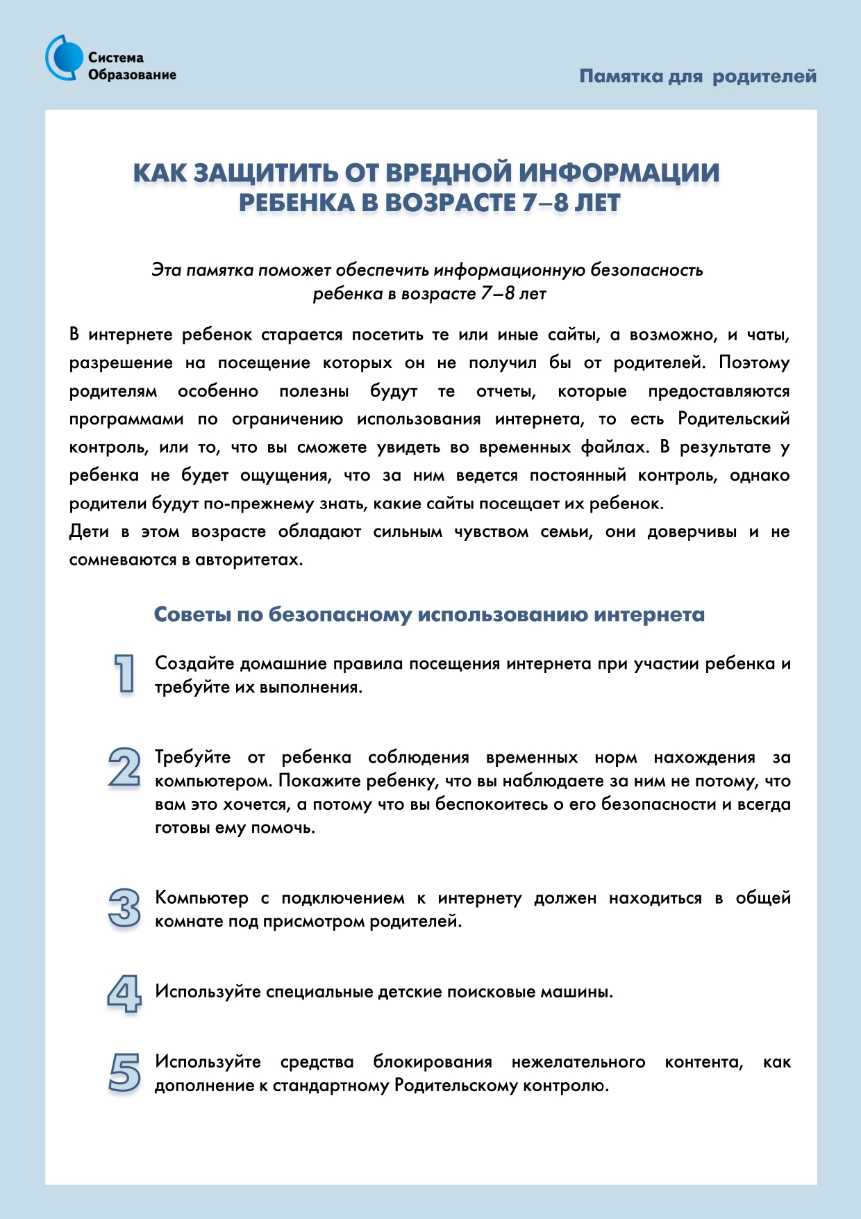 1_page-0002.jpg
