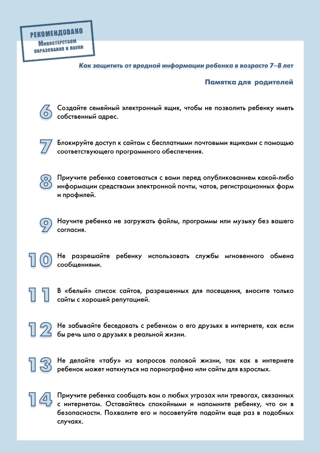 1_page-0003.jpg