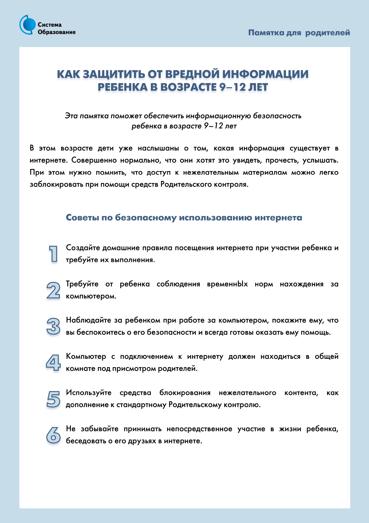 2_page-0004.jpg