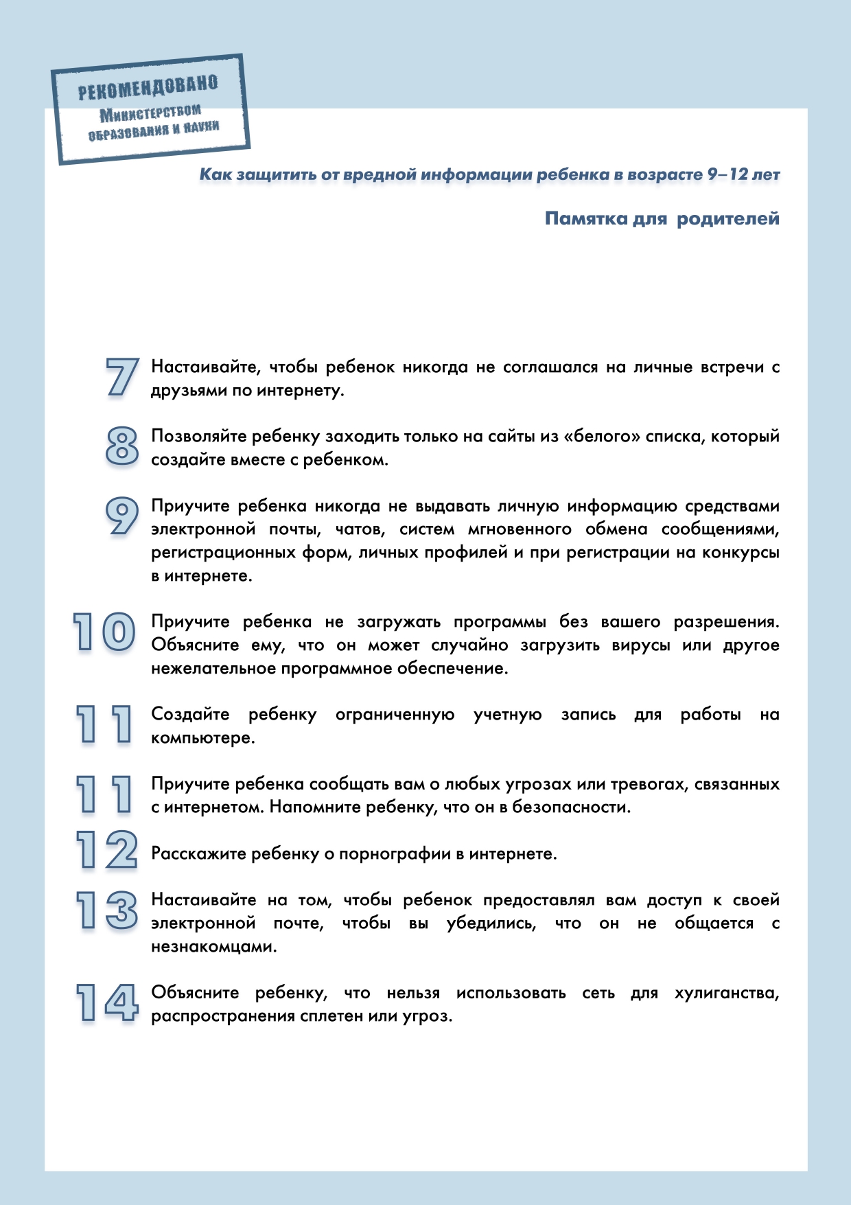 2_page-0005.jpg